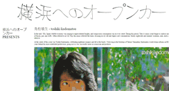Desktop Screenshot of convertibletoyokohama.com